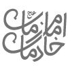 خانه